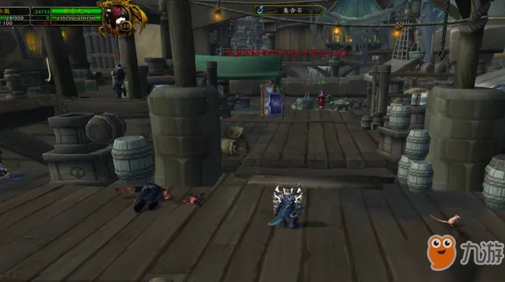 《魔兽世界》库尔提拉斯黑市商人在哪 库尔提拉斯黑市商人位置分享