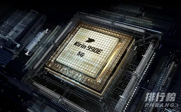 华为Mate30EPro和mate30pro的区别_有啥区别