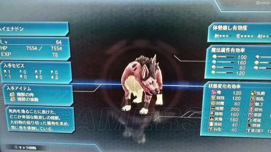 《闪之轨迹4》图文攻略 白金、BOSS打法及全收集流程攻略