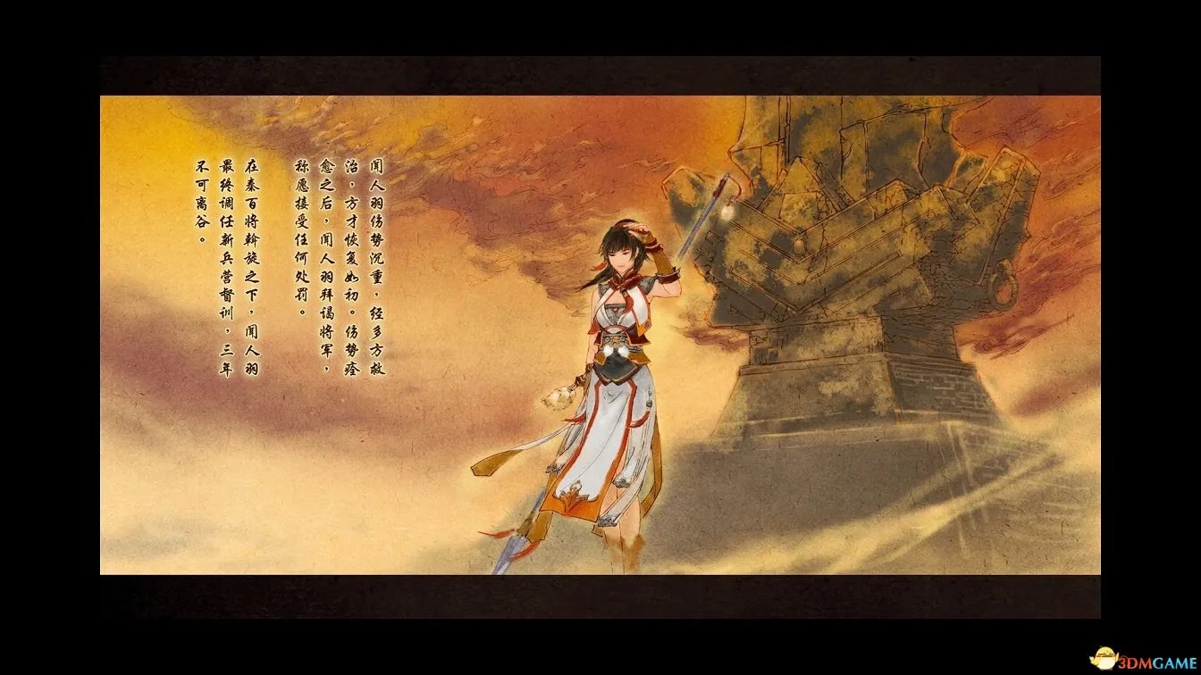 古剑奇谭2 结局图文介绍 四个结局 剧透慎入