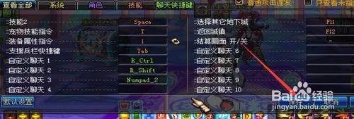 DNF装备属性指令怎么输入?装备属性怎么发动?