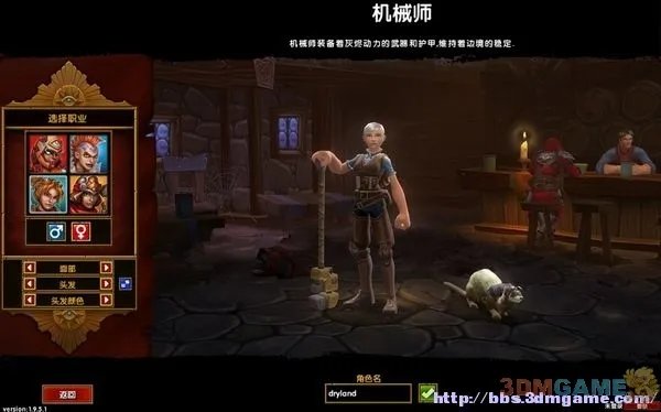 火炬之光2 全任务图文攻略 零件全收集+元素水晶