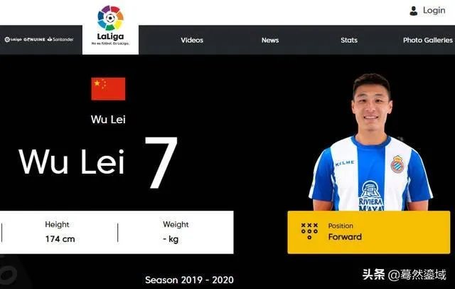 武磊身披7号球衣，贝克汉姆、C罗等也是7号，地位是否变高了？