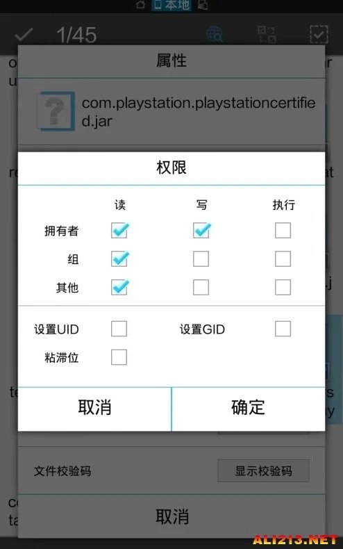 Android手机可以联动PS4！黑客破解Remote Play功能