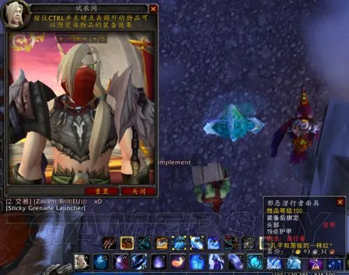 wow魔兽世界6.1新增盗贼幻化面具 可用肮脏的铁币兑换