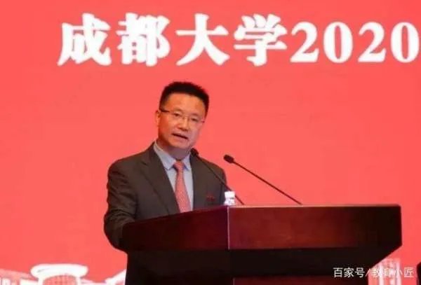 成都大学校长王清远何时会被调任？