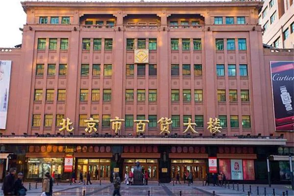 北京十大热门购物街排行榜:三里屯太古里上榜,第一最神秘