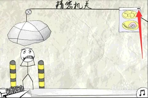 使徒行者游戏:使徒行者--精密机关