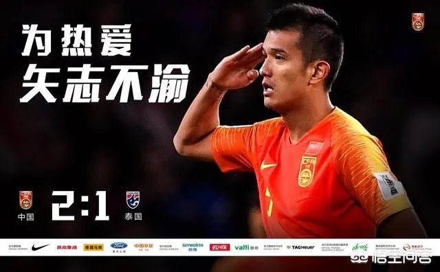 国足对阵伊朗队,你觉得是532阵型还是352阵型呢?韦世豪能不能进一个球呢?