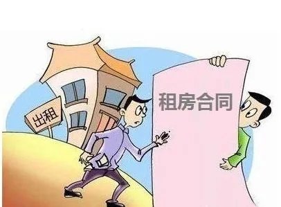 短租房要注意什么