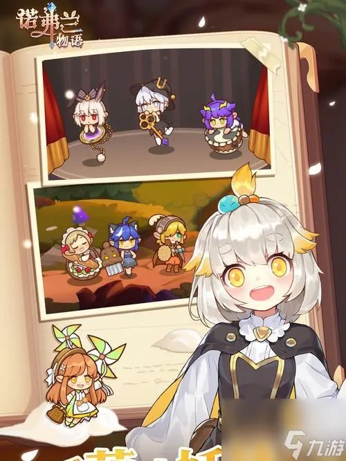 以诺弗兰物语配方大全2021 15个段落带你轻松制作各种神器药剂 享受最佳游戏体验