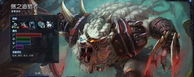 傲之追猎者出装 傲之追猎者怎么出装