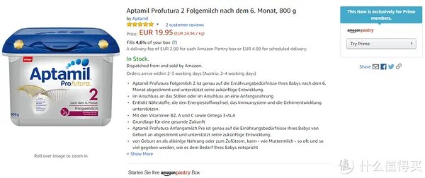 走过最长的路,就是海淘奶粉的套路(海淘奶粉+索赔)