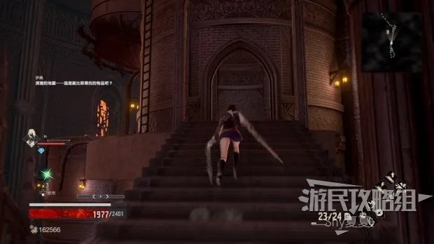 《噬血代码》图文攻略 全主线流程图文攻略