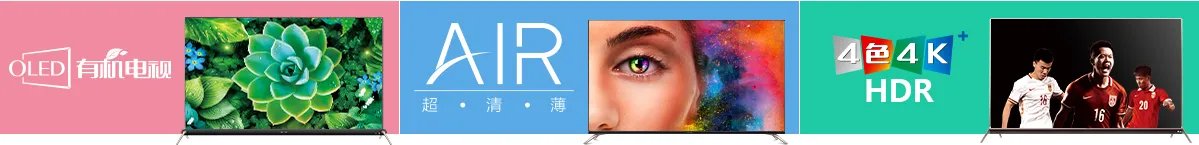 现在买创维电视绝对值好么!每台随随便便便宜大几百