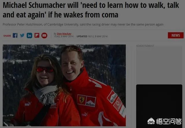 如何看待车王舒马赫昏迷5年后苏醒？舒马赫苏醒后还能重返赛道吗？