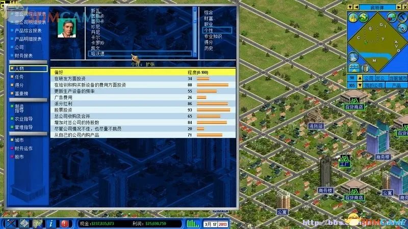 金融帝国2 入门图文教程攻略及全产业产品加工链图表