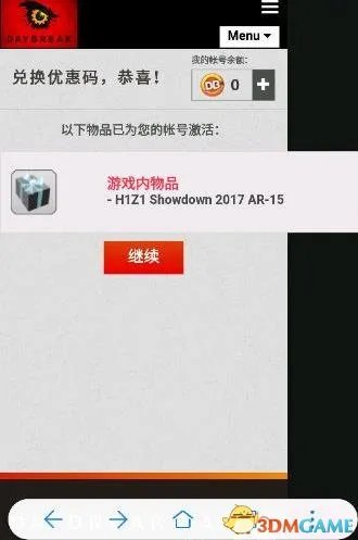 h1z1决战ar5月27日激活码一览 5月27日激活码cdk是多少