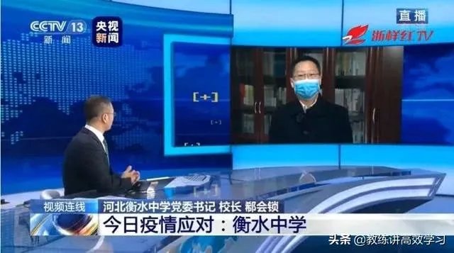 各地开学不一样,那今年高考还公平吗,你怎么看?