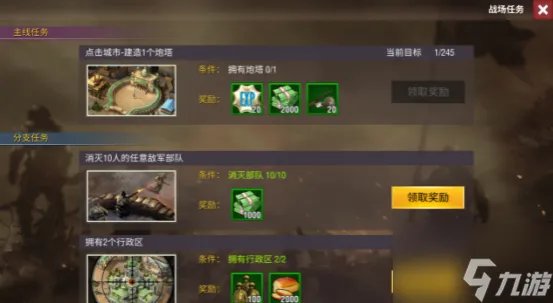 二战风云2如何快速提升战场等级 二战风云2快速发展攻略