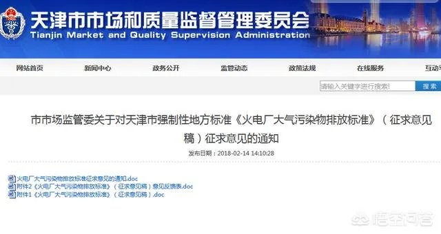 节能环保产业的前景如何？