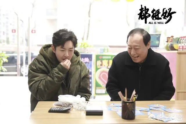 生活当中真的有苏大强这样的父亲吗？