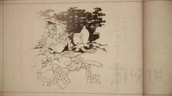 《古剑奇谭3》结局动画图文解析 古剑3结局图是什么意思