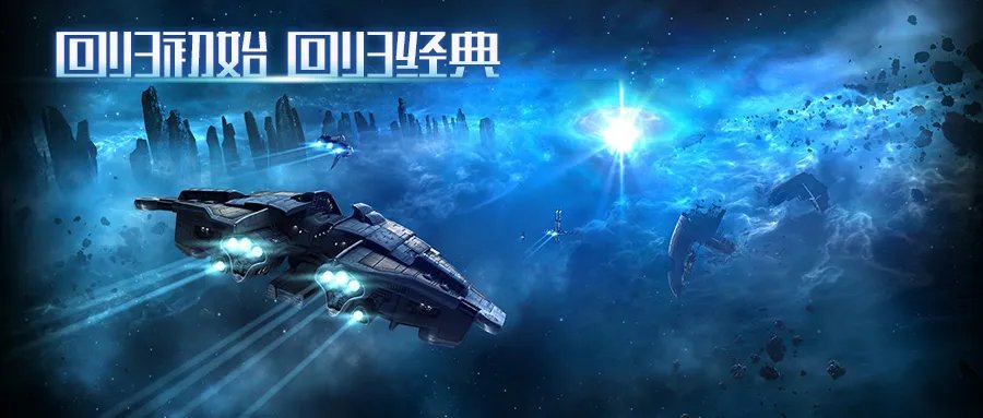 原汁原味原生态 《决战》经典版首爆