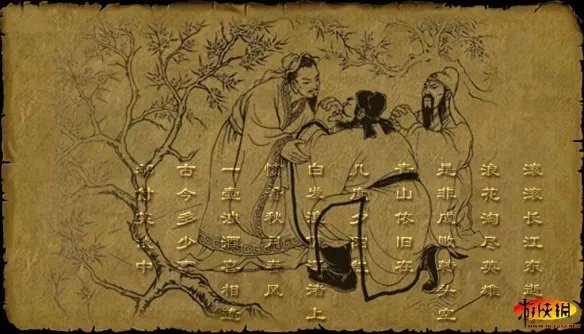 《傲世三国之三分天下》游戏评测