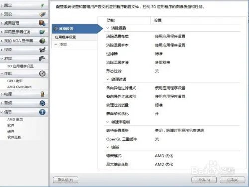 显卡温度高怎么办？如何降低显卡温度