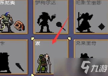 吸血鬼幸存者小地图在哪 小地图怎么开