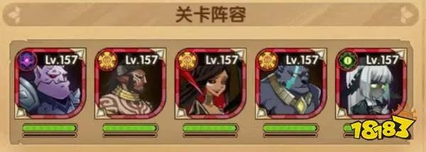 剑与远征破碎之墟通关攻略 破碎之墟打法阵容