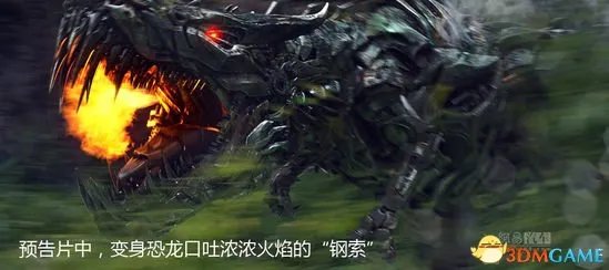 《变形金刚4》全部车型大揭秘 能否绝迹重生？