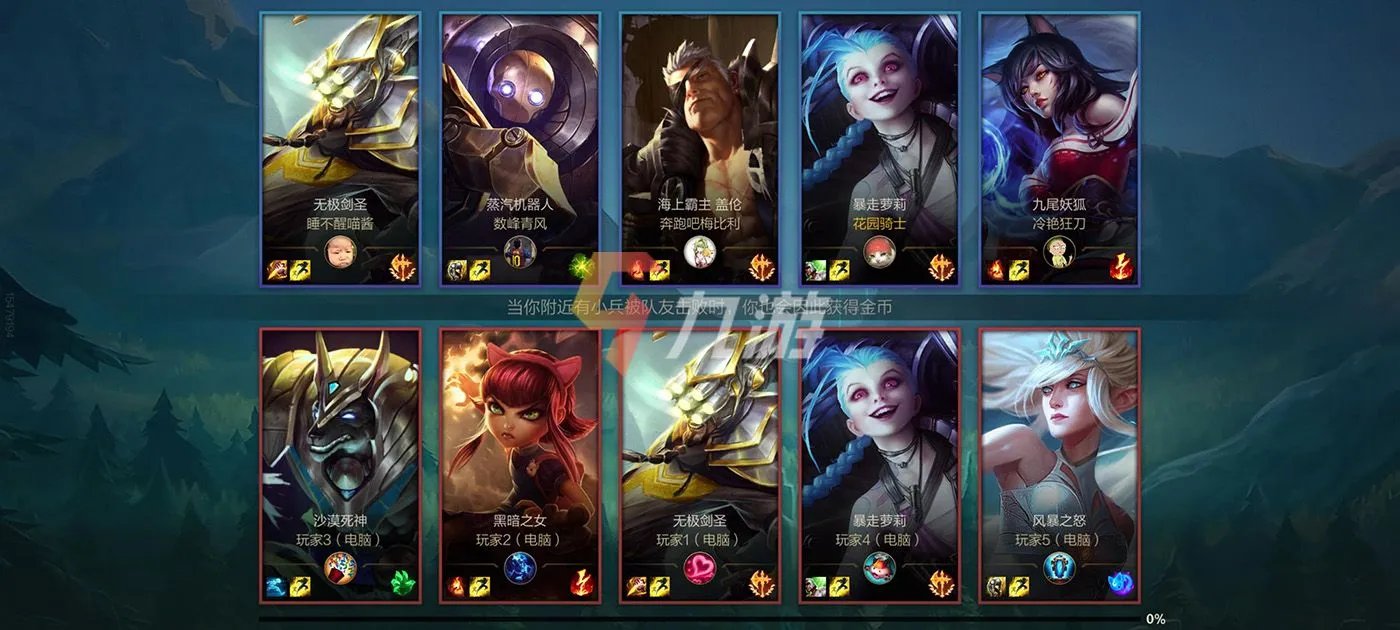 英雄联盟手游连接超时怎么回事 LOL手游连接超时解决方法