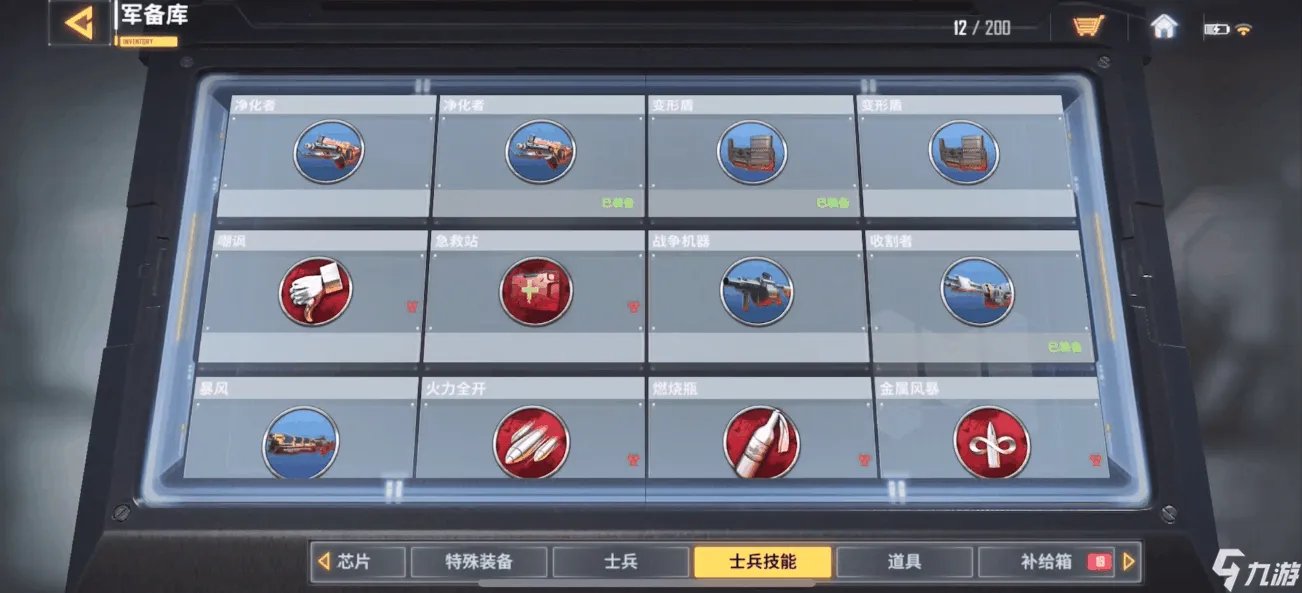 使命召唤手游大马士革怎么解锁 大马士革解锁方法一览