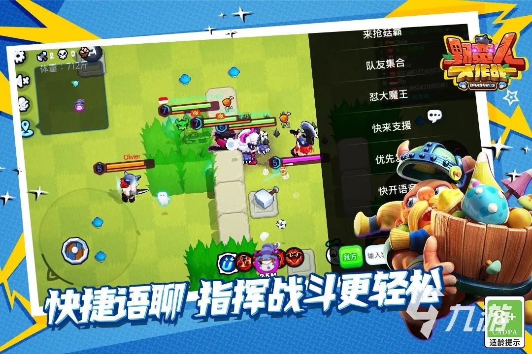 好玩的竞技类网游大全 竞技类网游排行榜分享