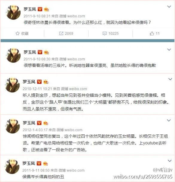 怎么看待娱乐圈周立波和凤姐这对冤家？