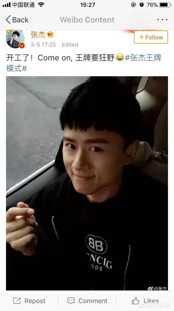 如何看待张杰玩游戏缺氧晕倒，节目组驱赶粉丝？