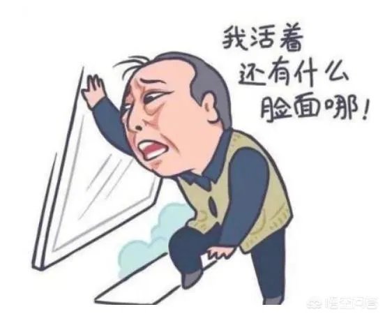 生活当中真的有苏大强这样的父亲吗？