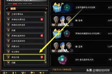 cf永久瞳-蓝魂获得方法？