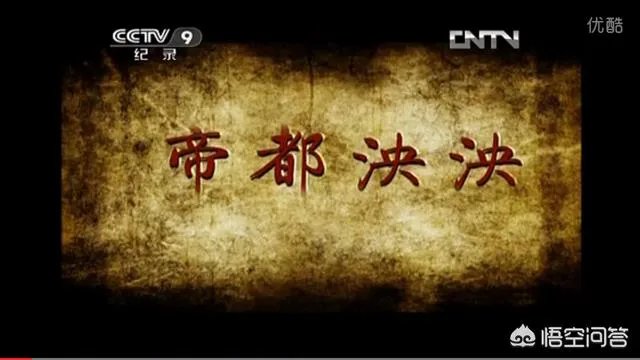 西周的九鼎为什么放洛阳？