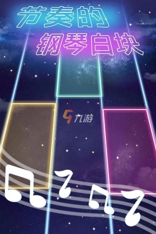 有一款很火的弹钢琴的游戏叫什么 2022好玩的弹钢琴游戏推荐