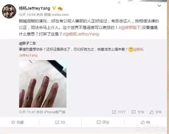 魅族的内讧，会给魅族带来哪些不良反应？