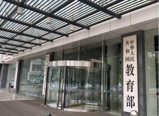 教育部规定学校不得强制或暗示购买指定资料了？