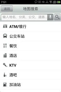 Flyme OS应用兼容测试