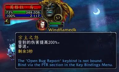 《魔兽世界》塞兹仙林的迷雾全流程攻略