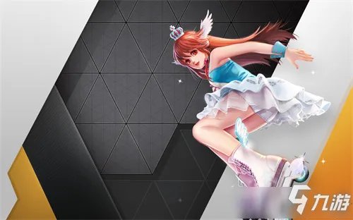 《QQ飞车》炫彩手机壳活动地址 炫彩手机壳活动