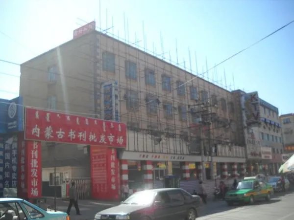 广州市图书批发市场的简介