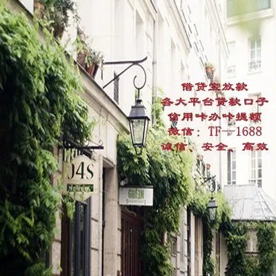 校园贷套牢大学生年利息超过20%是否合法