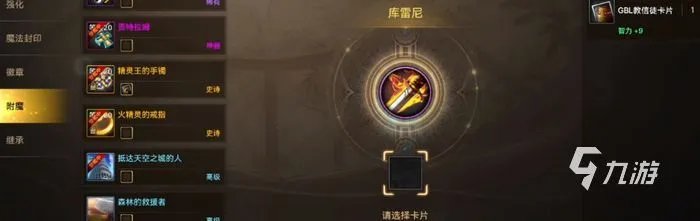 dnf手游女鬼剑满级攻略 地下城与勇士手游快速升级指南